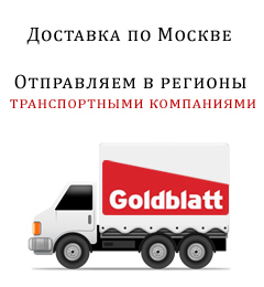 Картинка доставки